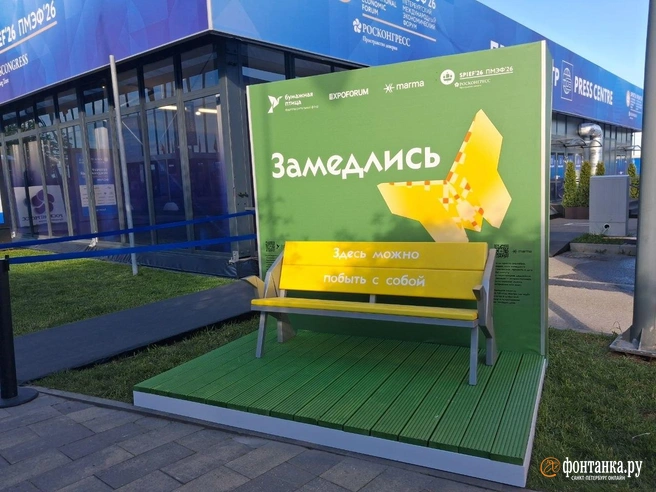 Лимонад из пустыни, Лебедев как часть стенда и губернатор на костылях: хроники стартового дня ПМЭФ-2026  | Источник: «Фонтанка.ру»