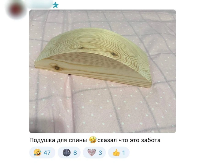 Источник: соцсети
