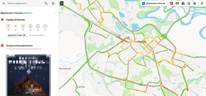 Особенно трудно проехать на выездах из Рязани  | Источник: yandex.ru/maps/