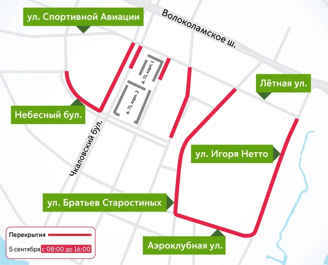 Рядом с «Лукойл ареной» тоже проведут соревнования | Источник: i.transport.mos.ru