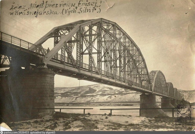 1918 год | Источник: pastvu.com