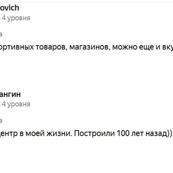 Источник: yandex.ru