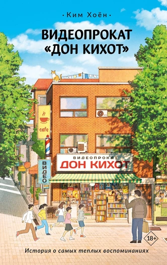 Источник: АСТ: Mainstream