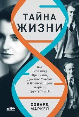 Читайте книгу целиком