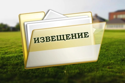 Старт комплексных кадастровых работ в Башмаковском районе