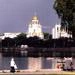 Священник из Сергиевого Посада предлагает переименовать Свердловскую область в Екатеринбургскую | www.e1.ru