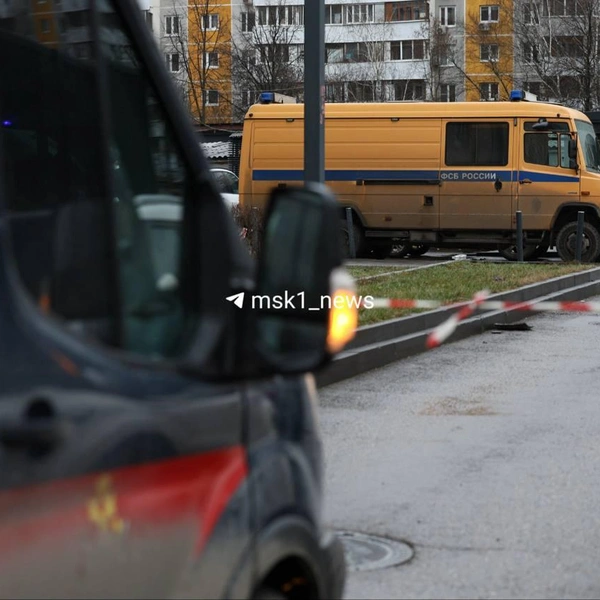 Источник: MSK1.RU / Telegram