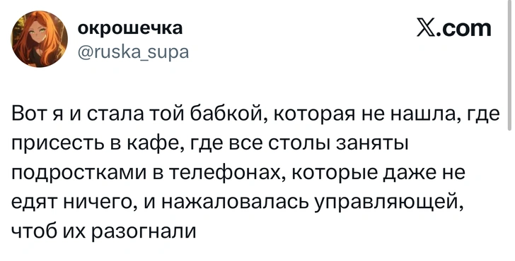 Источник: X (Twitter)
