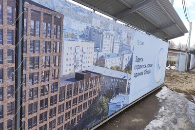 Бизнес-центр у Копыловского моста построят для Сбера