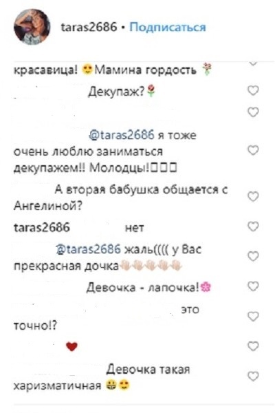 Оксана Тарасова заявила, что бабушка не общается с Ангелиной