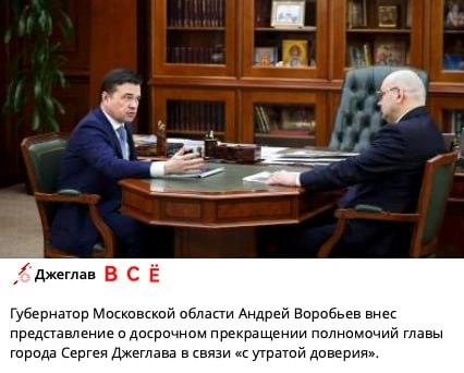 Публикация, из-за которой произошел весь сыр-бор | Источник: Los-Pеtros Group / Лосино-Петровский / VK.com