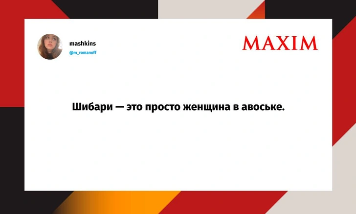 Шутки среды и «панк-реатит» | Источник: Twitter (X)