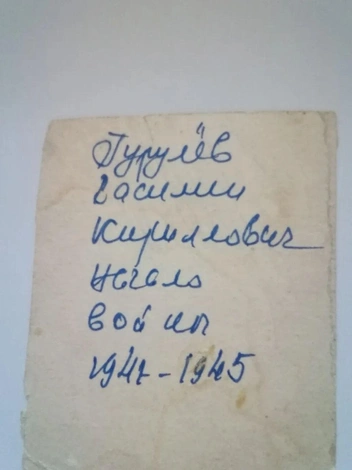 Источник: Андрей Гурулёв