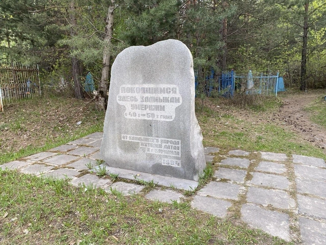 Памятник ссыльным калмыкам расположен прям около входа на кладбище | Источник: Ирина Господаренко / NGS22.RU