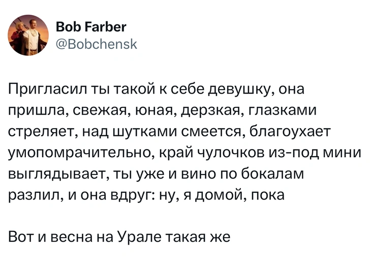 Источник: X (Twitter)