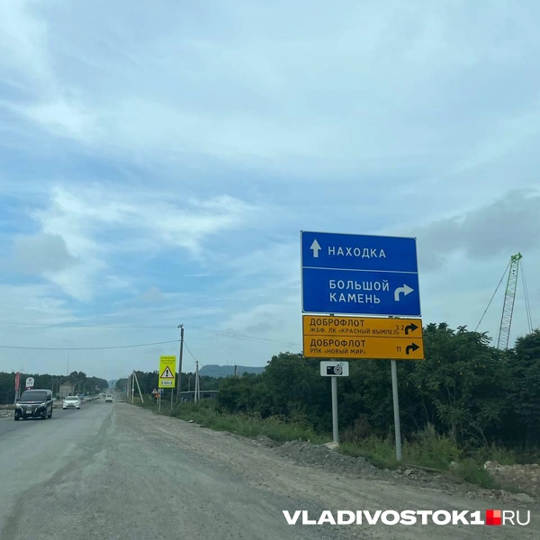 Источник: Максим Протасов / VLADIVOSTOK1.RU