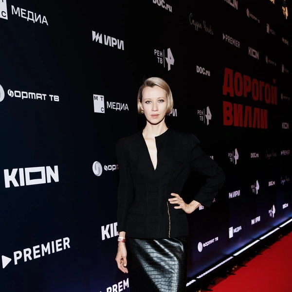 Вильма Кутавичюте