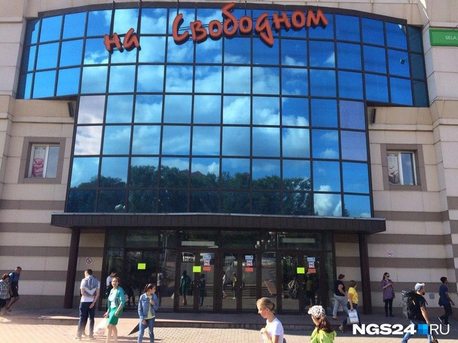 NGS24.RU | Источник: Торговый комплекс открылся в 2001 году