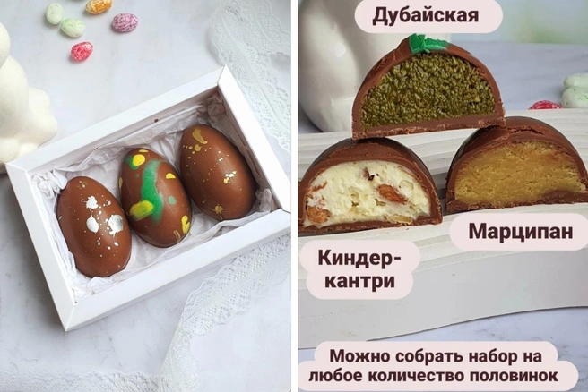 Анастасия придумала несколько начинок для пасхального десерта | Источник: Анастасия Шоколатье / choko_omsk / Vk.com