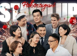 Куда сходить 6-7 января в Астане?