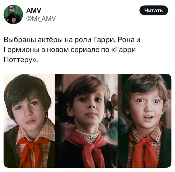 Источник: X (Twitter)