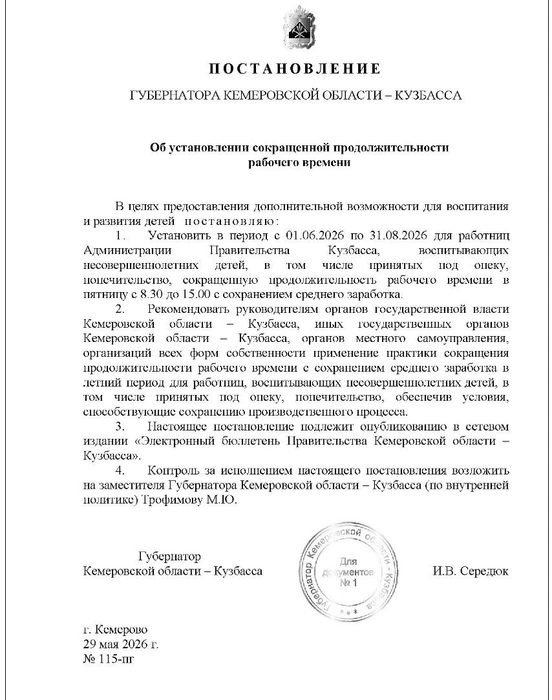 Источник: www.city-n.ru
