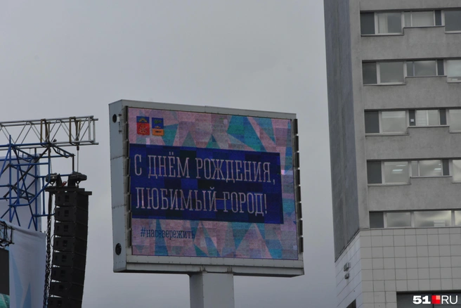 Источник: Александра Балаба / 51.RU