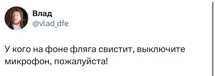 Источник: X (Twitter)