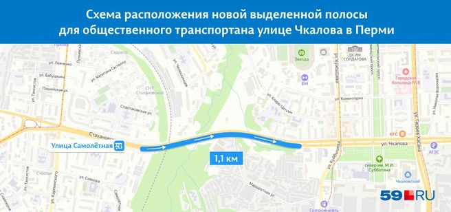 Мы нанесли на карту расположение выделенной полосы согласно проекту организации дорожного движения | Источник: «Яндекс.Карты»