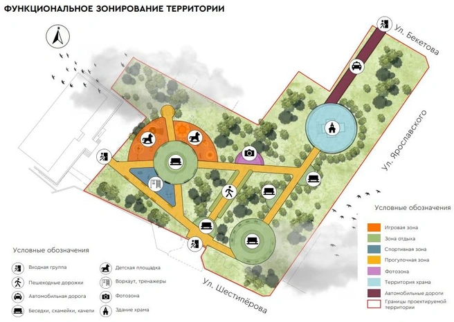 Источник: эскизный проект сквера на Шестиперова