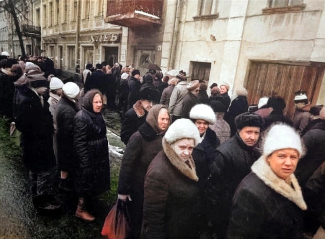 Фото было сделано в 1992 году | Источник: Юрий Барышев