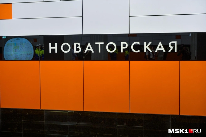 В Москве открыли Троицкую линию метро, но пассажиров там меньше, чем на других станциях | Источник: Артем Устюжанин / MSK1.RU