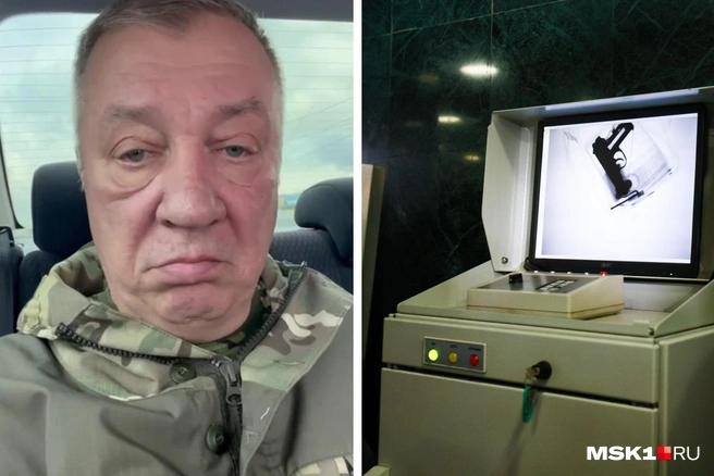 Депутата Госдумы Андрея Гурулёва возмутил досмотр в московском аэропорту Шереметьево | Источник: «Андрей Гурулёв / депутат Государственной Думы» / T.me; Артем Устюжанин / MSK1.RU