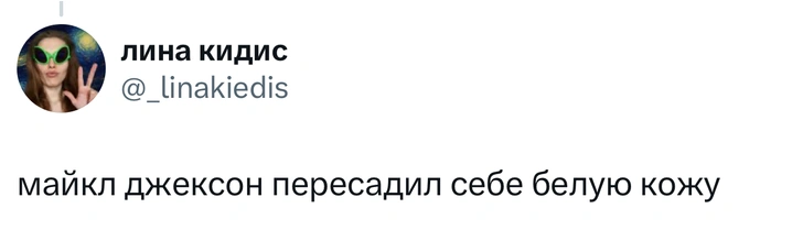 В «Твиттере» делятся заблуждениями, в которые все верят