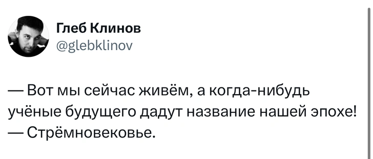 Источник: Twitter (X)