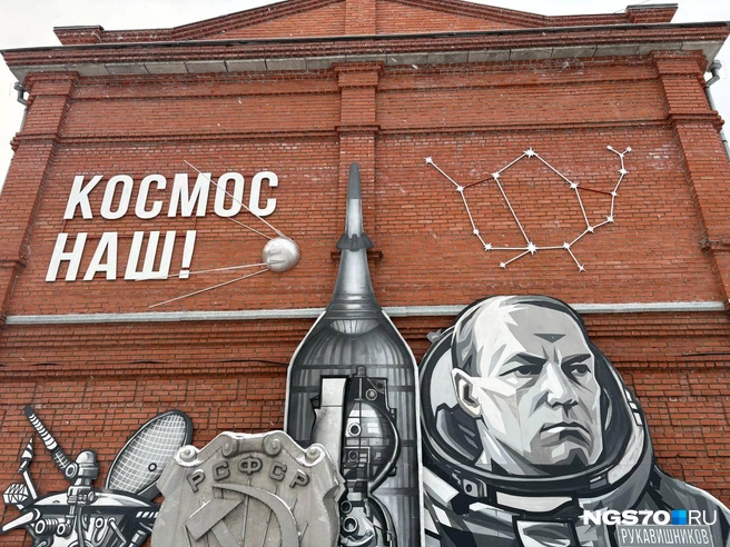 Источник: Мария Лобанова / NGS70.RU 