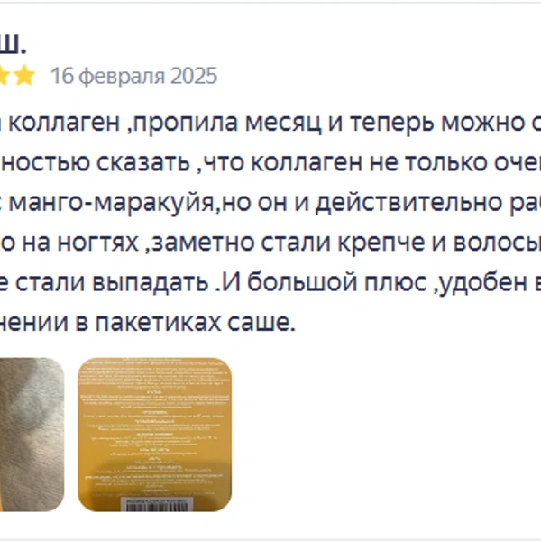 Источник: «ИЗКОЛЬЦОВО»
