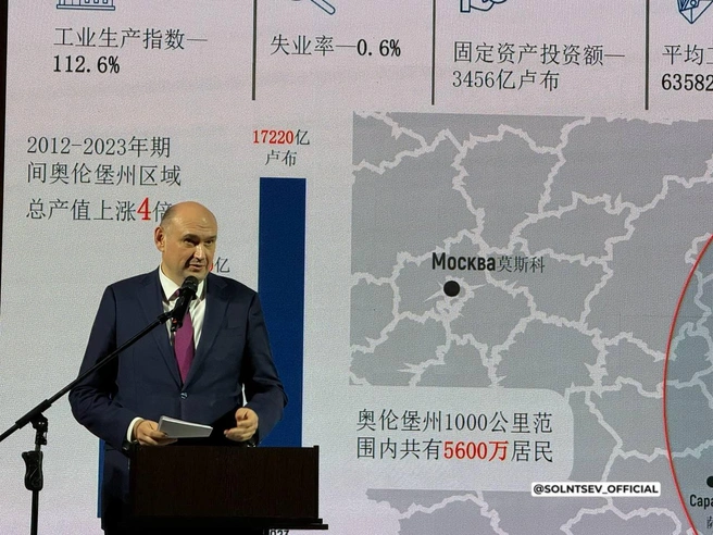 В Оренбуржье меняются функции по гражданской обороне | Источник: Евгений Солнцев / t.me