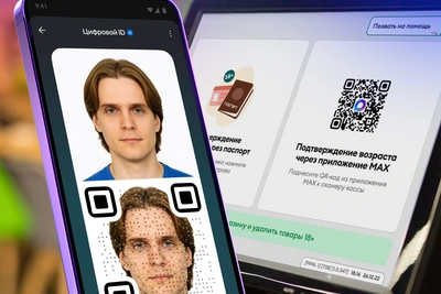 «Цифровой ID» внедряется в магазинах Пензенской области