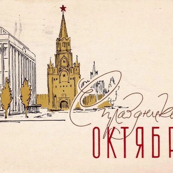 Источник: соцсети