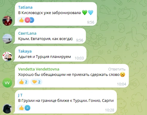 Источник: Новости Ростова | 161.RU / Telegram