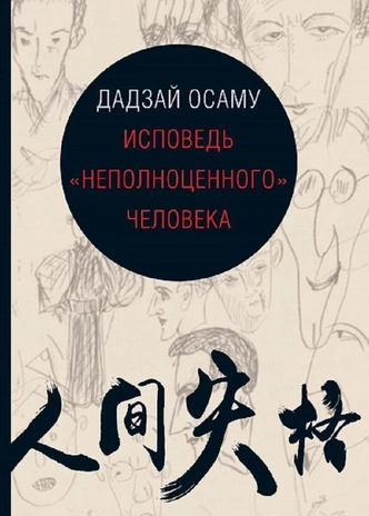 Что почитать: 7 книг, которые советуют твои любимые айдолы