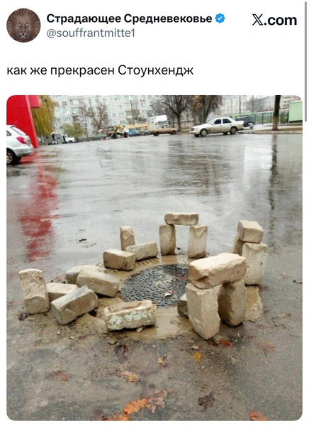 Источник: X (Twitter)