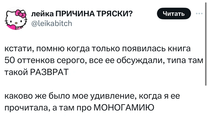 Источник: Twitter (X)