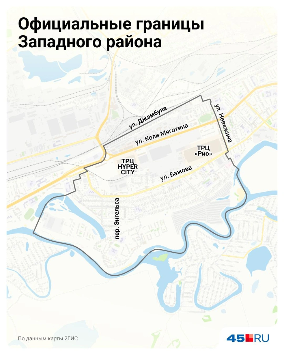 Границы Западного района, которые указаны в «2ГИС» | Источник: Евгения Бикунова / Городские медиа
