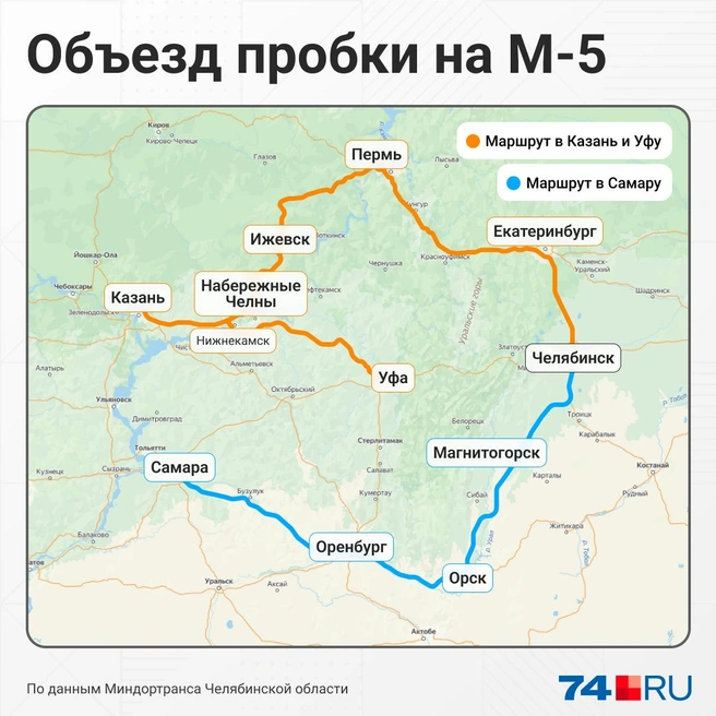 А это маршрут для грузовиков | Источник: roads74 / t.me
