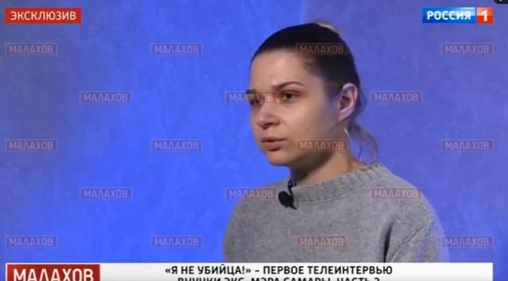 Екатерина Бельская общается только с журналистами программы «МАЛАХОВ»