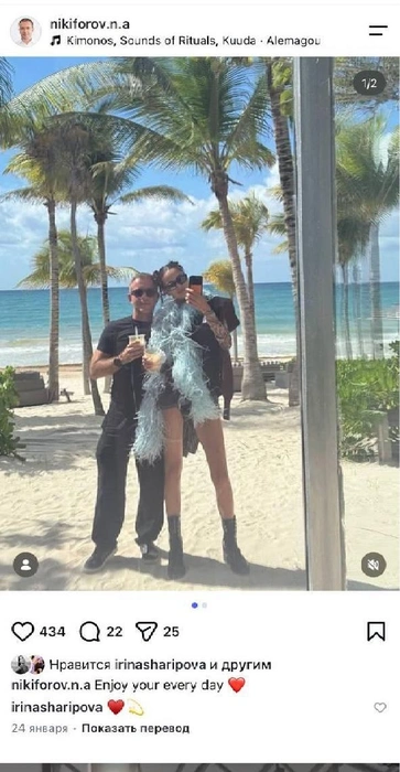 Источник: Николай Никифоров / Instagram (экстремистская организация, деятельность запрещена на территории РФ)