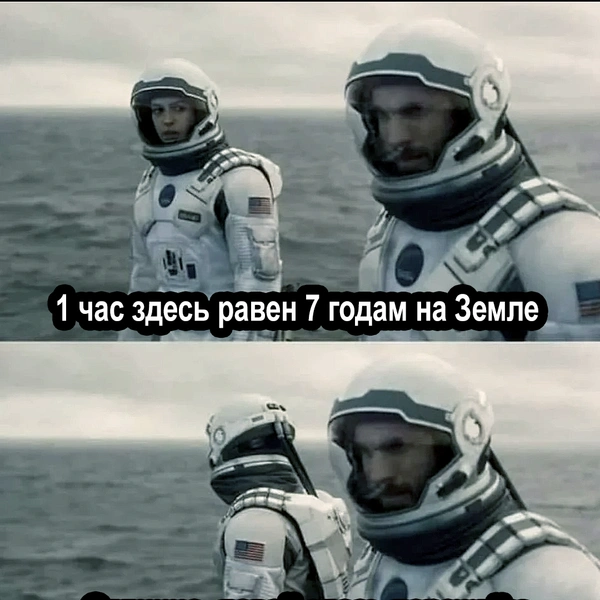 Источник: соцсеть