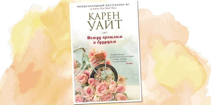 9 книг с героями творческих профессий